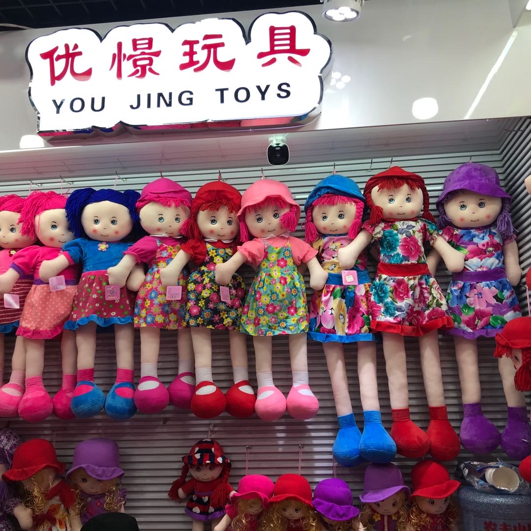 Youjing Toys Store describe pic - 2