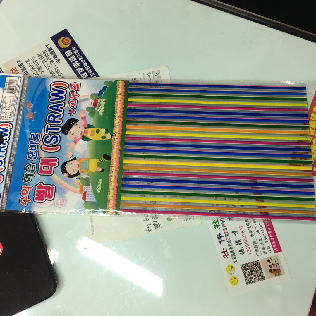 新款环保OPP材质印花密封包装袋