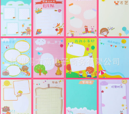 The material of the inner text is paper. The cover material of the growth file is PVC details Picture
