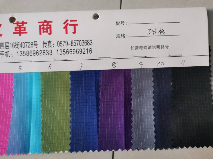 厂家直销/现货/新款细节图