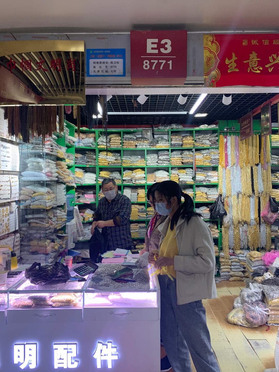 义乌市铭铃工艺品商行