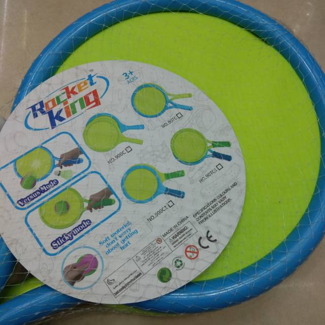 厂家直销塑料海绵儿童网球拍玩具批发详情图2