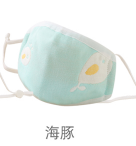 Dolphin print cartoon animal logo Baby mask for girls, boys and toddlers, pure cotton special adult gauze for girls and infants, breathable and washable. [Exclusive for foreign trade] Civilian, civilian, civilian