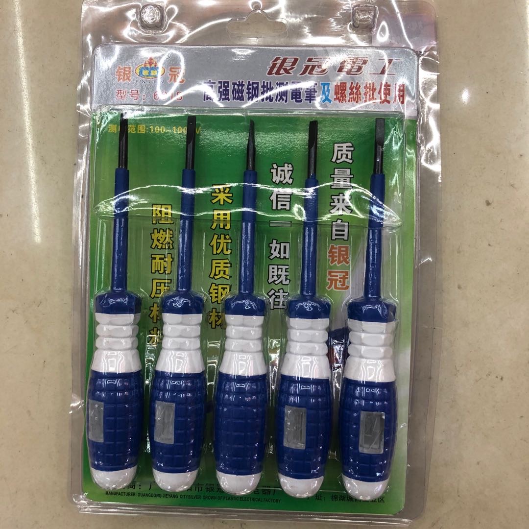 Screwdriver one-word set combined hardware kit thumbnail