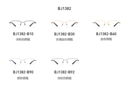 Genuine BOLON optical glasses, anti-blue light metal frame, high-end myopia glasses frame BJ1382, suitable for both men and women Specification image
