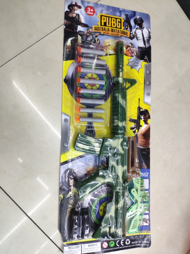 吃鸡玩具枪套装厂家直销塑料儿童玩具枪细节图