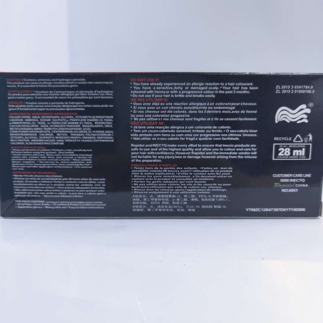 染发剂/染发剂产品图