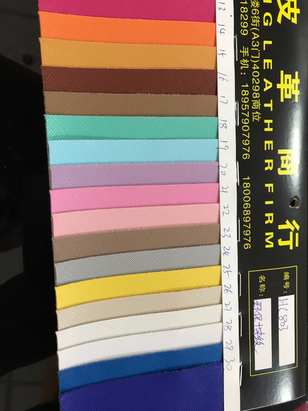 Hc097大量现货高中低档皮革面料厂家直销热销新款9pu06