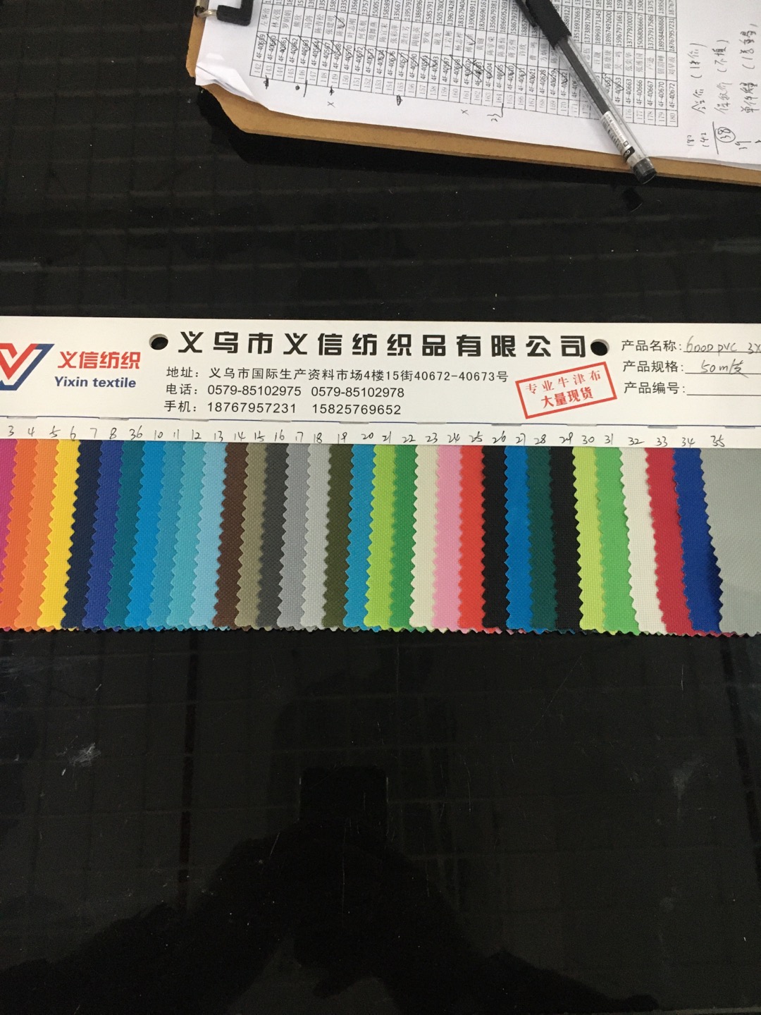 600d pvc 厂家直销 20年新款 箱包材料 3✖️2。