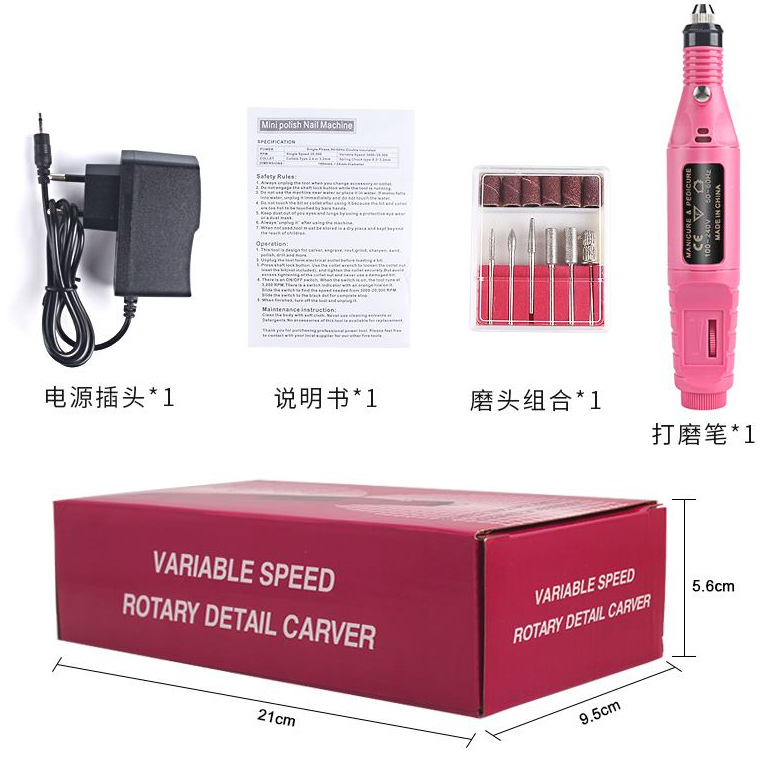 美甲/化妆品/抛光机细节图