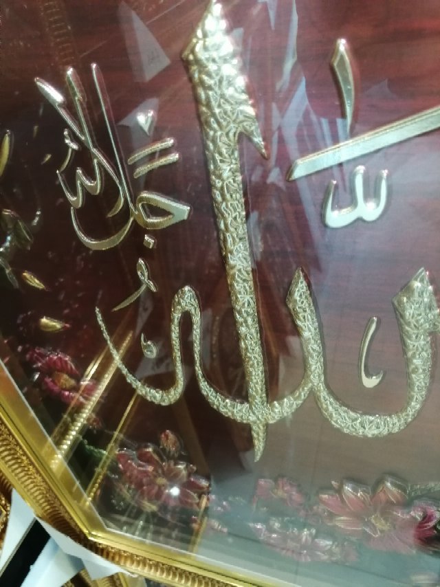 Muslim Picture Frame Hanging Picture Arabic Painting Hanging Picture Decorative Painting Text Painting Background Wall Painting Specification drawing