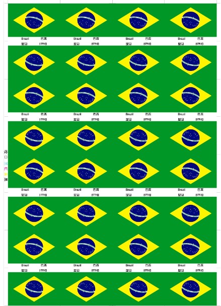 陈氏旗业-世界杯贴纸巴西贴纸32强贴纸脸上贴纸产品图