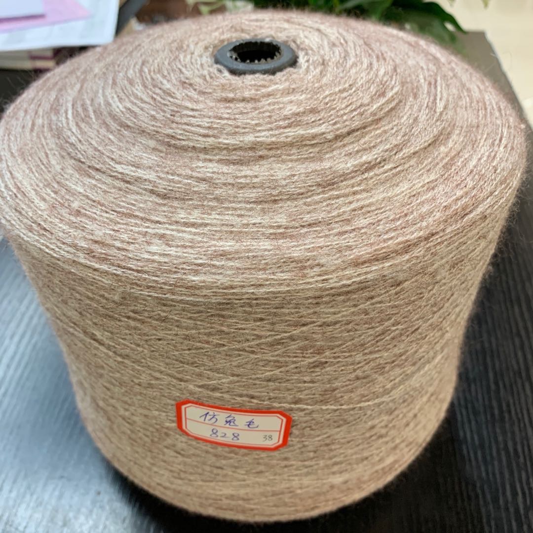 Imitation Rabbit Hair 828 Feel Soft Shawl Sweater Knitting Thread