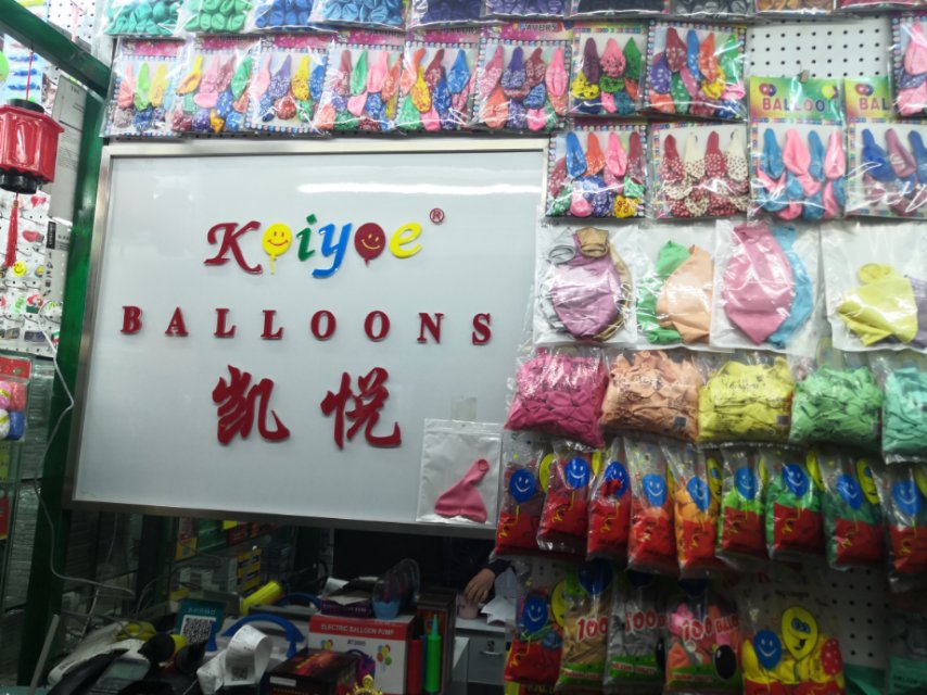 Zhejiang Huachi Industry and Trade Co., LTD describe pic - 1