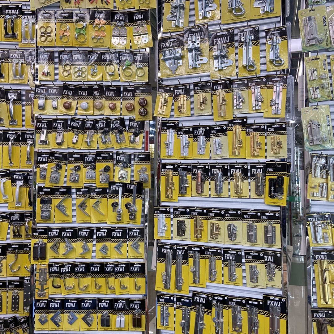 Guli Hardware Store describe pic - 1