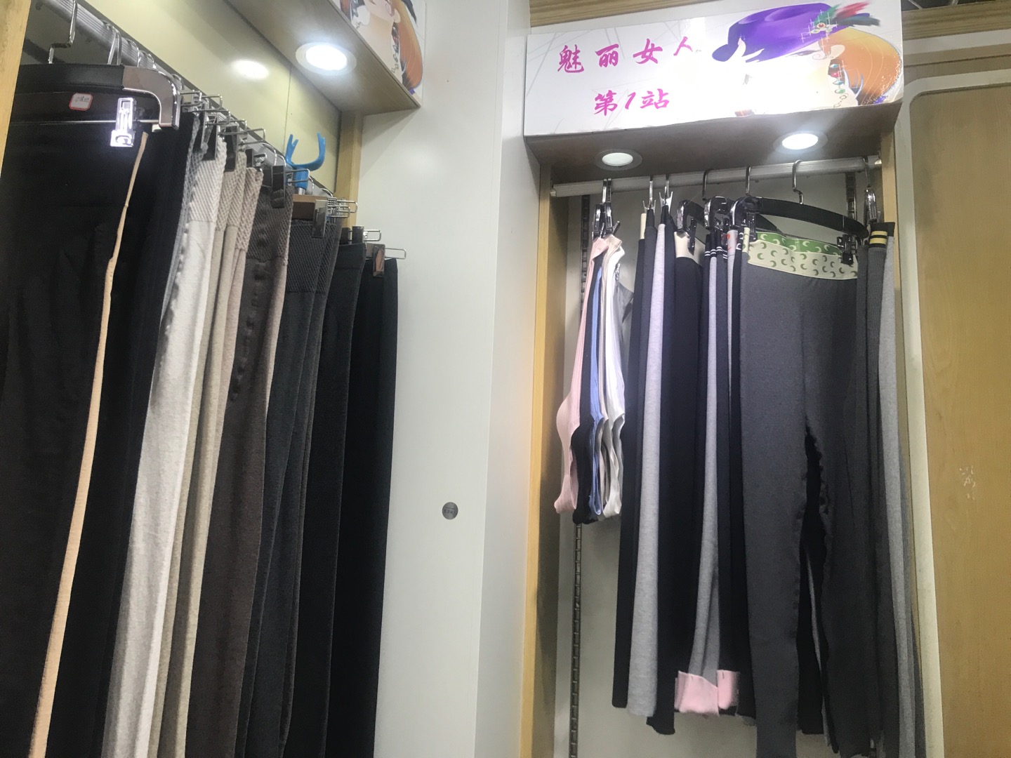Yueyu Knitting 15657111218 describe pic - 1