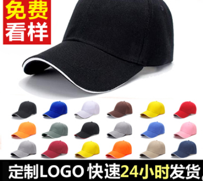 Customized yellow baseball caps, men's baseball caps, women's advertising work caps, sun hats, custom-made printed and embroidered logos details Picture