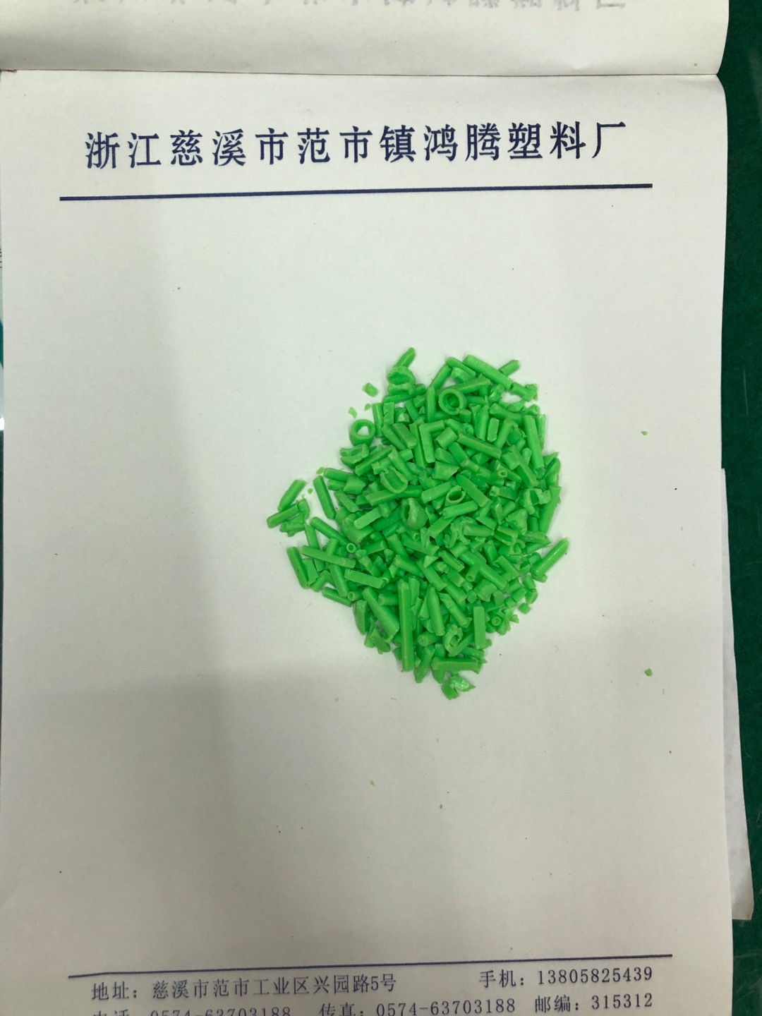 Hongteng Plasticizing Factory Direct Sales of Green ABS (Recycled material) Specification image