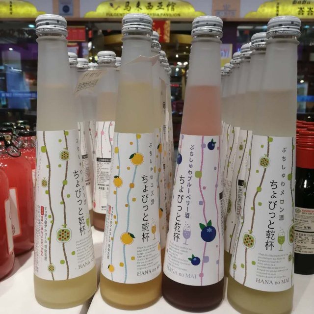 Japanese Imported Fruit Wine Yuzu Ladies Low Sweet Wine Specification drawing