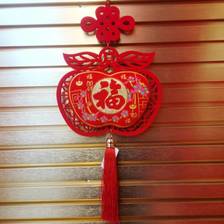 新年春节过年中国结小号苹果单个挂件福字流苏挂件装饰用品绒布印花中国结