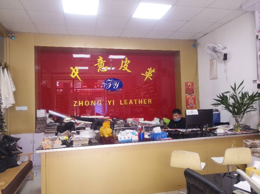 Yiwu Zhongyi Leather Industry, China describe pic - 2