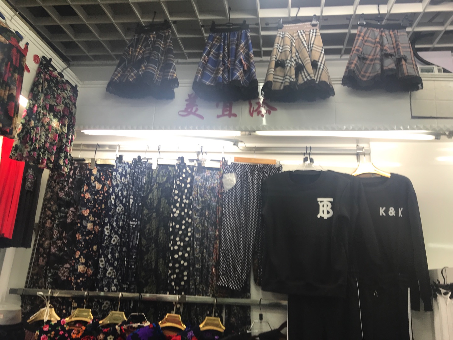 Yi Tianyuan Knitting describe pic - 2