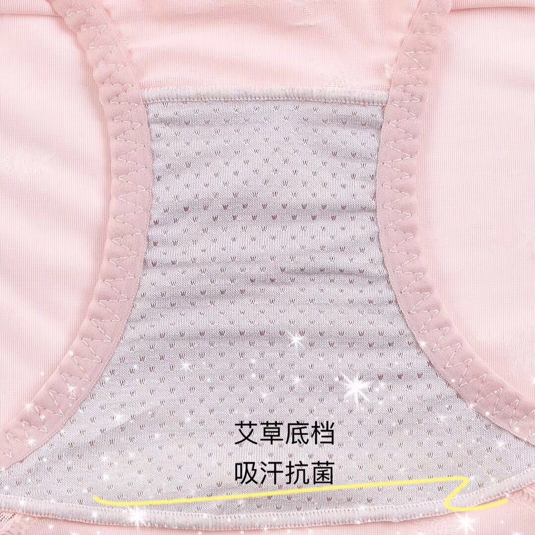 春夏新款锦纶冰丝提花面料凉爽舒适艾草底裆吸汗抗菌5710