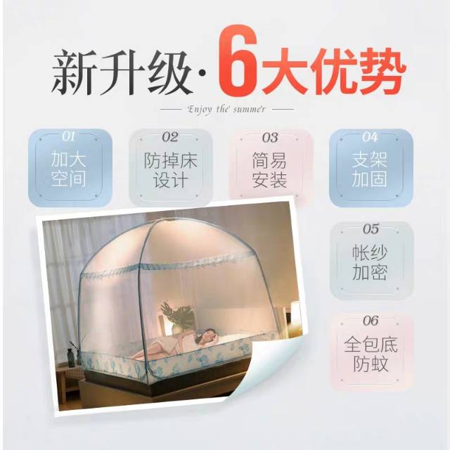 蚊帐吊挂/蚊帐吊挂细节图