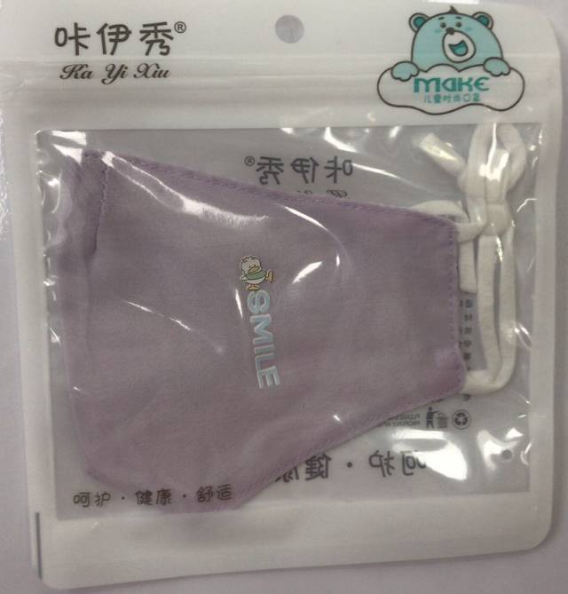咔伊秀时尚防尘透气口罩薄款纯棉口罩女透气秋冬季保暖防风防寒男潮款可清洗【外贸专供】