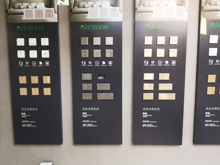 Wang Bang Electrician · Lighting describe pic - 3