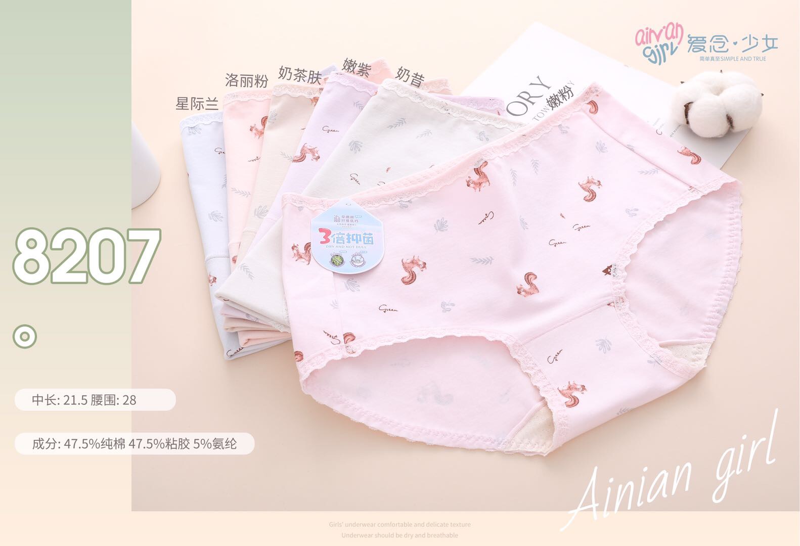 女士内裤纯棉抗菌裆无痕性感少女生日系可爱透气女式三角短裤头衩