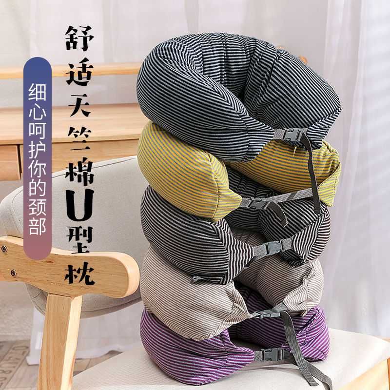 Comfortable Indian cotton U-shaped pillow