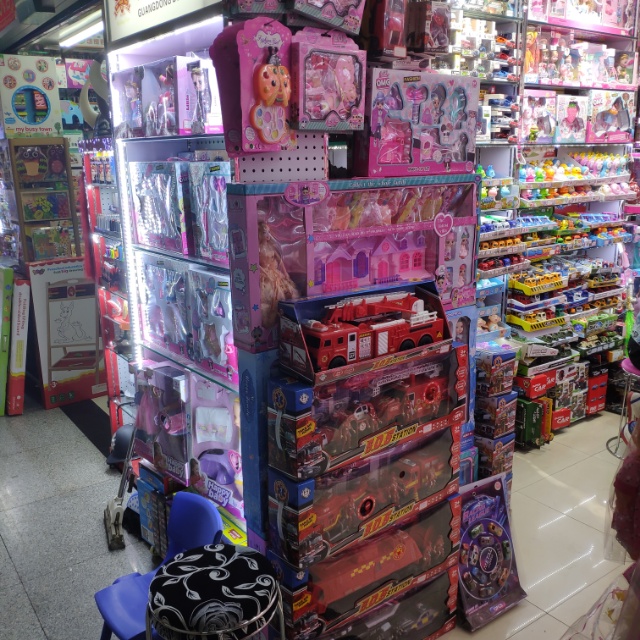 Guangdong Bohang Toys