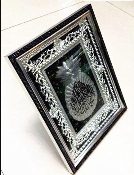 FpoYS Muslim home office decoration photo frame thumbnail