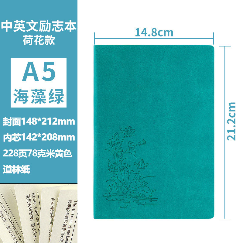 PU软皮面a5商务笔记本定制logo记事本套装定做厂家批发手账本子b5细节图