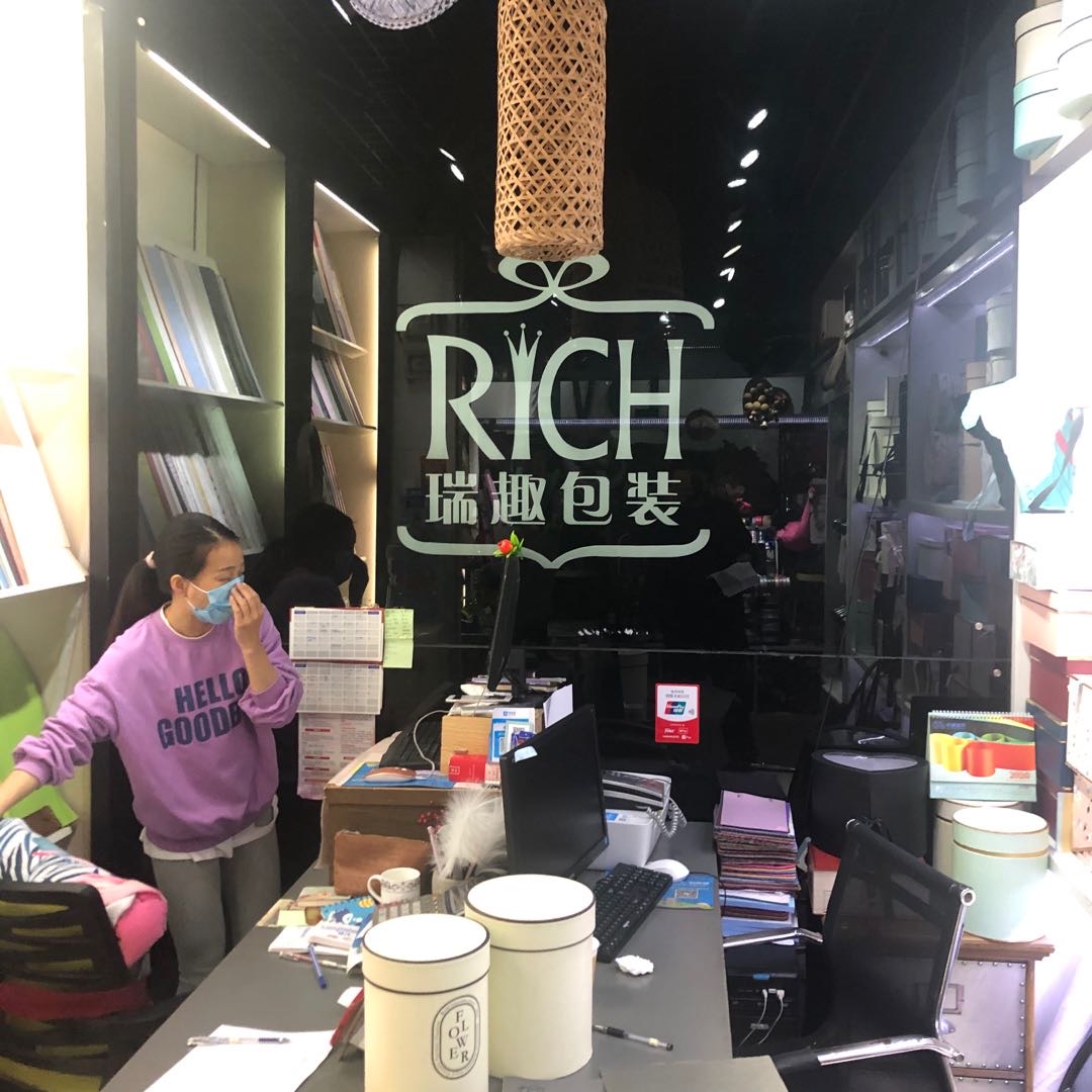 Ruiqu Packaging describe pic - 1