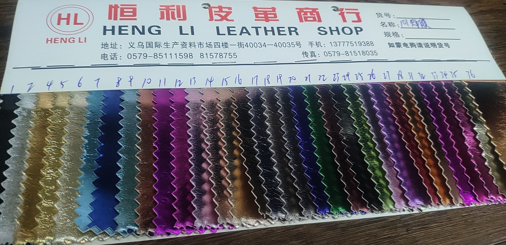 101贴膜  厂家直销热销新款   PU皮革大量现货高中低档箱包沙发鞋材面料