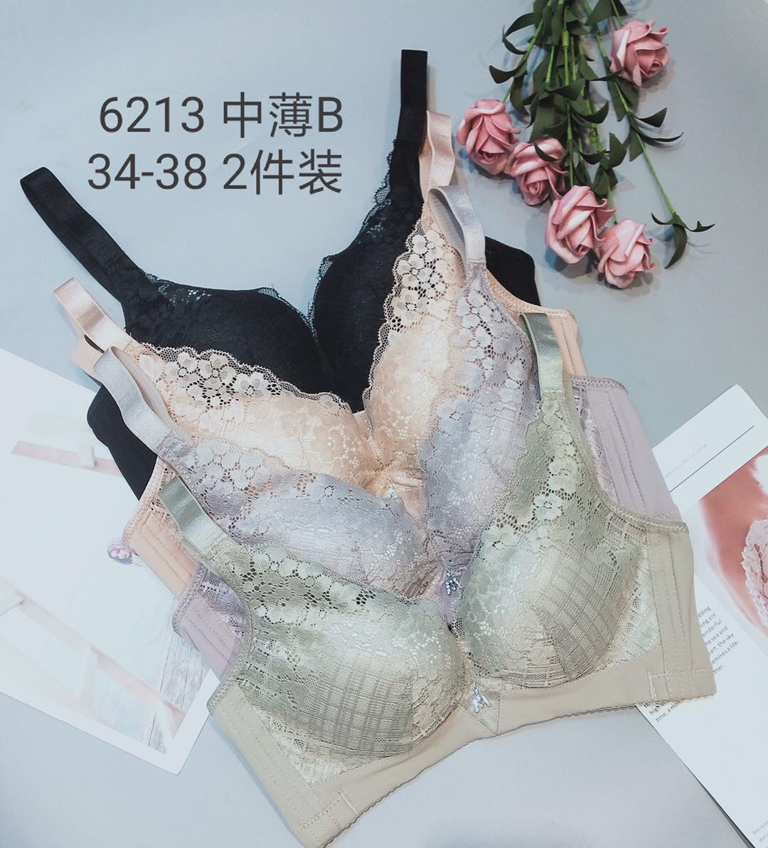 Undergarments for women without underarms, small breasts, adjustable inner garments, lace-up support, sexy and seamless thin bra Undergarments for women without underarms, small breasts, adjustable inner garments, lace-up support, sexy and seamless thin bra