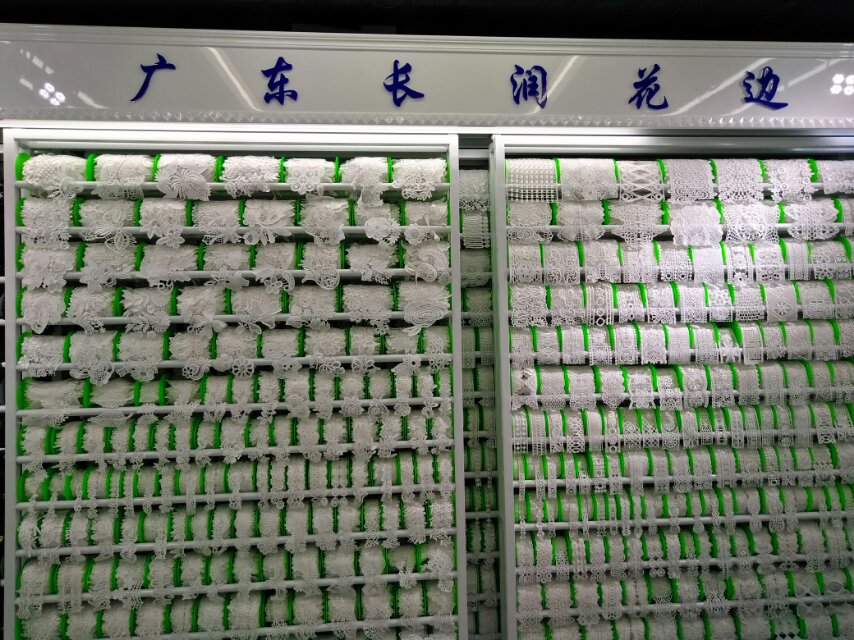 Guangdong Changrun Lace Shop describe pic - 1
