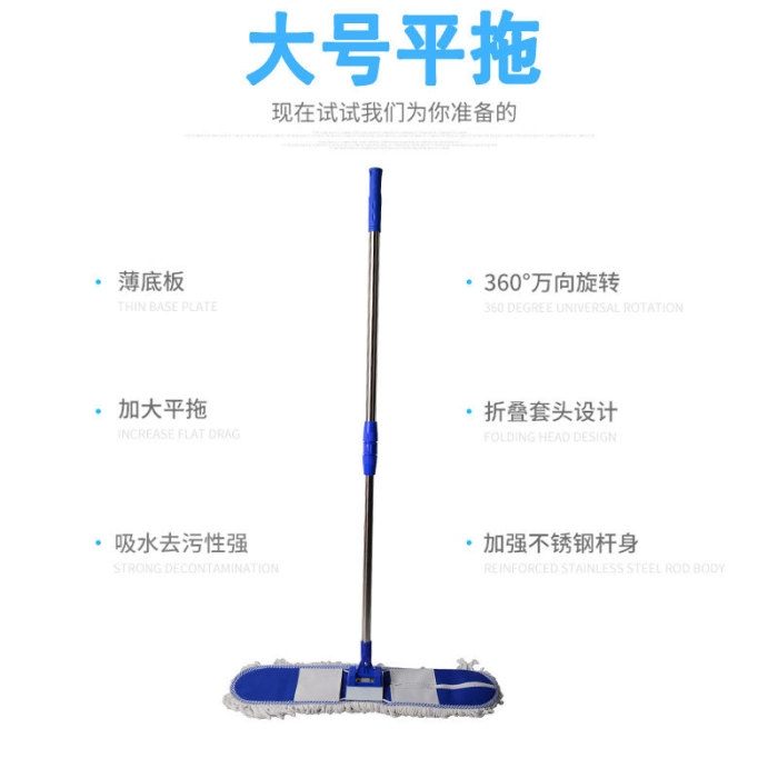 拖把/清洁挤水桶/拖把头棉纱/手持小拖把/小拖把产品图