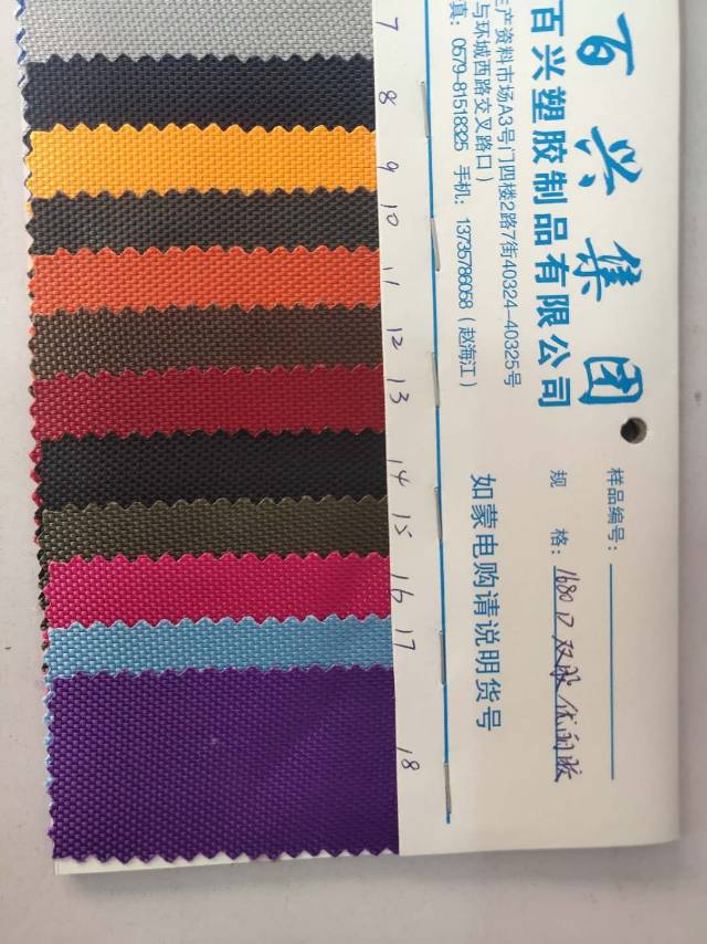 1680D厂家直销热销新款PVC皮革大量现货高中低档箱包沙发鞋材面料