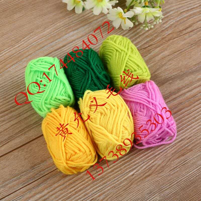 Factory direct sales of 4-strand thick polyester wool yarn, scarf yarn and hat yarn