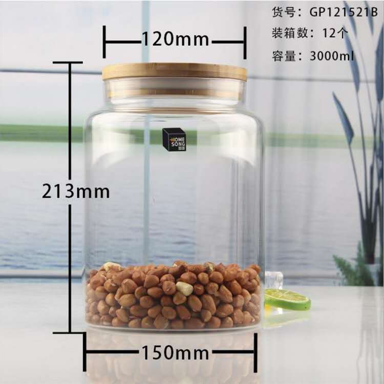 Factory wholesale glass sealed jars, kitchen seasoning, tea, grain and medicine jars, multi-functional storage jars customized Specification image