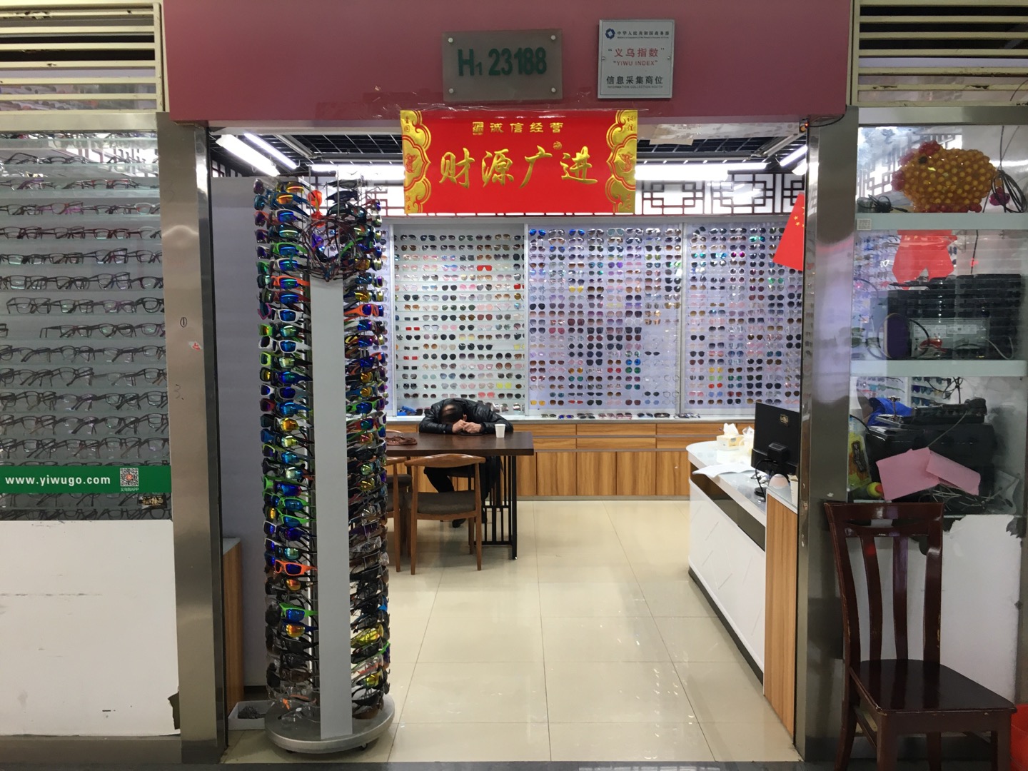 Li Yajun Optical Shop offers sunglasses and reading glasses