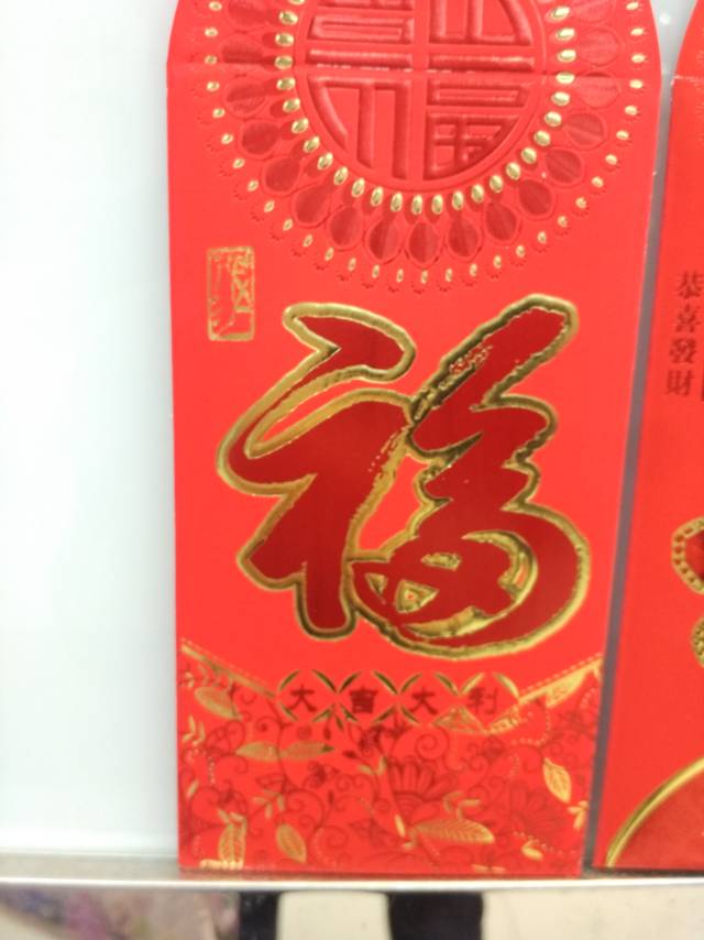 纸质红包礼包春节红包用品婚庆用品生日红包细节图