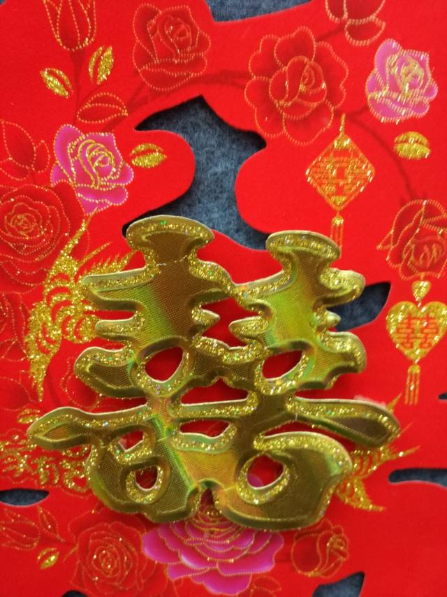 Double happiness stickers, car window flowers, wedding supplies, wedding decorations, wedding items 1 details Picture