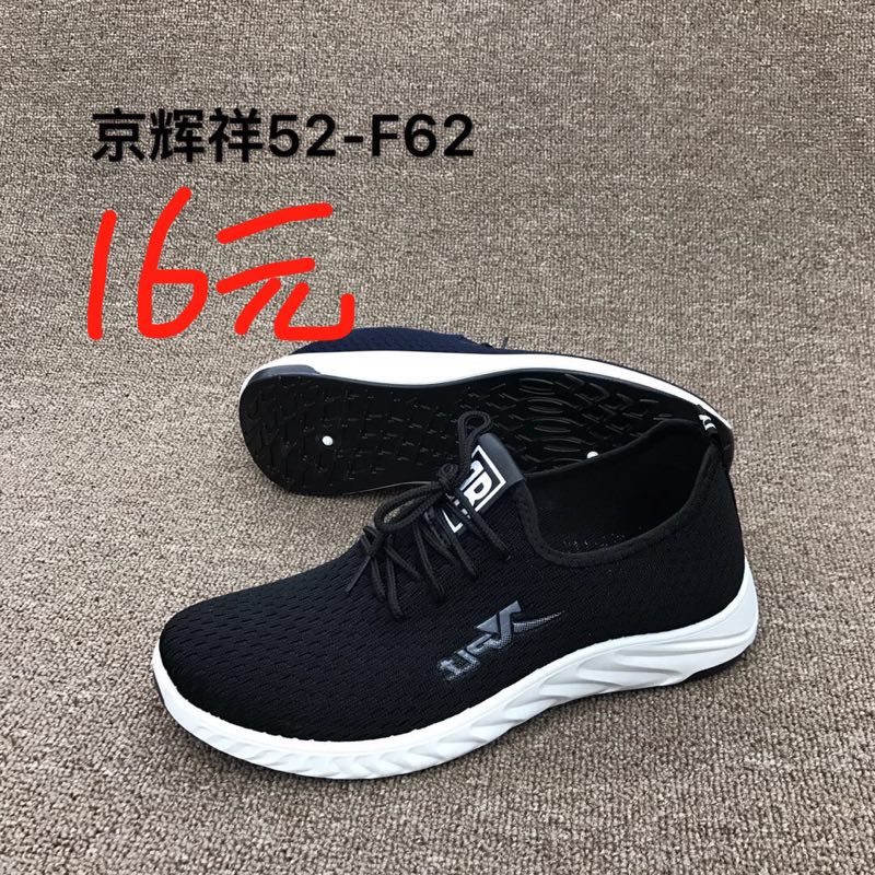 京辉祥52-F62男士休闲鞋布鞋细节图