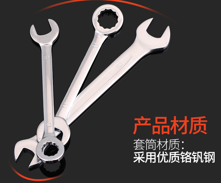 双头呆扳手双头开口扳手5.5-21呆板手开口呆扳手开口扳手详情2