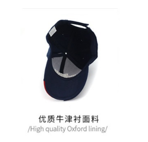 Black Hat Men's Cap Sun Shade Baseball Cap Hip Hop Korean Version Of All Matching Street Sun Hat details Picture