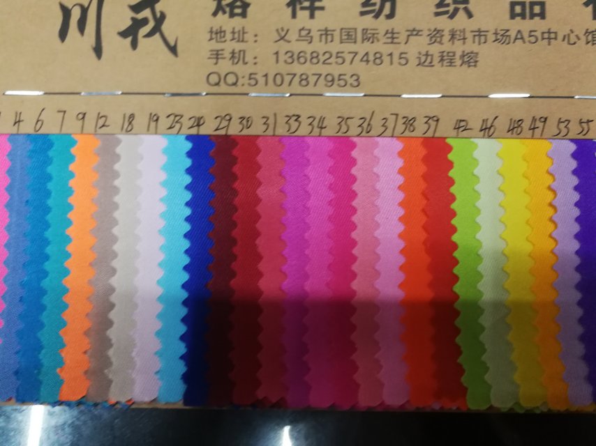 厂家直销热销新款230斜纹格子布大量现货高中低档箱包沙发鞋材面料产品图